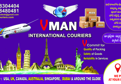 Vman International C...